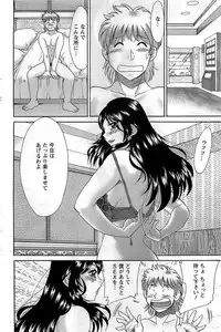 Action Pizazz DX 2008-12