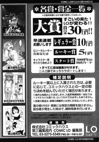 Comic LO 2007-03 Vol. 36