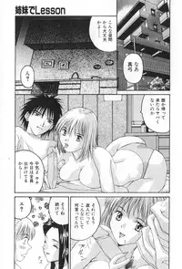 [Yoshida Kei] Inen no Meikyuu