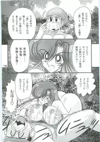 [Kamitou Masaki] Seirei Tokusou Fairy Saber W Hanjin Hanki