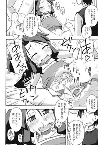 [Anthology] COMIC Shoujo Shiki Aki 2011 [Digital]