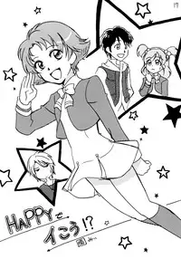 (C72) [Himitsu Doyoubi (Matsutaka Zon, Mii)] PINCH CHANCE (Yes! Precure 5)