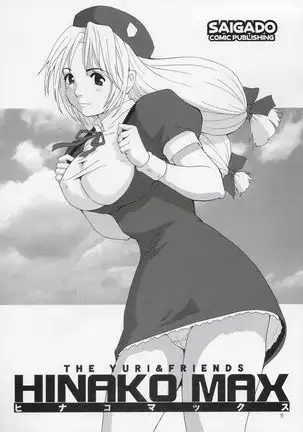 Yuri & Friends Hinako-Max