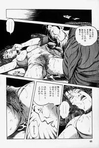 [Misawa Shin] Hitozuma Kinshin Soukan