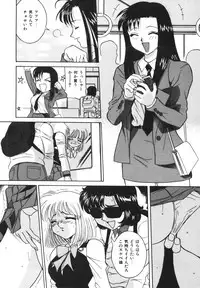 [VECSTAR] Dokkin! Nozokimi Theater