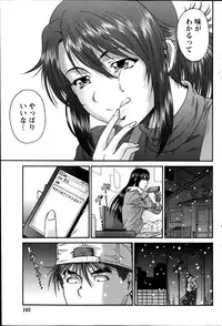 Monthly Vitaman 2014-08