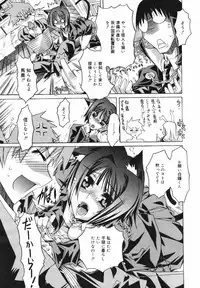 [Anthology] [2007-02-10] COMIC MEGAPLUS Vol.41 (2007-03)