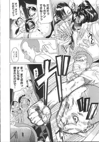 COMIC Megastore 2007-11