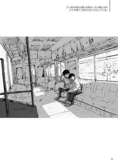 Kodoku ni tsuite shitteiru koto wo Hanasunara