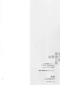 (Kuroket) [Zenda. (Nue)] Erohon. 2 (Kuroko no Basuke)