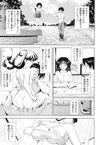 [Nishikigaura Koizaburou] Dai Soukan Kazoku