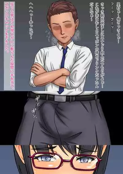 [Mukyuu Dynamic (Mukyuu)] Futanari!! Duel Fuckers 2 ~Rojiura no Hai Ningyou~ Zenpen