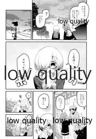 Moshimo no Yoake wa Anata no Tonari