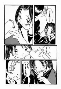 (C59) [Asanoya (Various)] Go Musume. (Hikaru no Go)