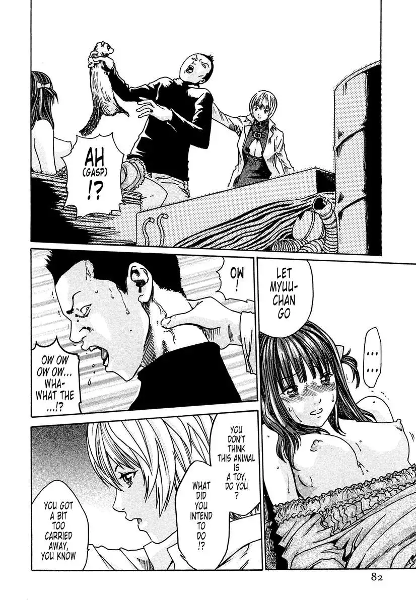 THE Parasite Doctor SUZUNE ①