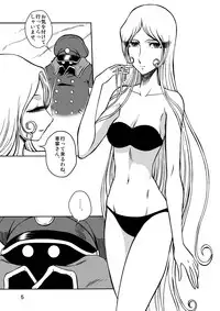 [Circle Taihei-Tengoku (Aratamaru)] NIGHTHEAD GALAXY EXPRESS 999 (Galaxy Express 999) [Digital]