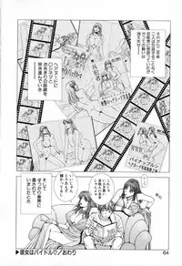 [Kusahara Kuuki] E.STAGE COMPANIONS