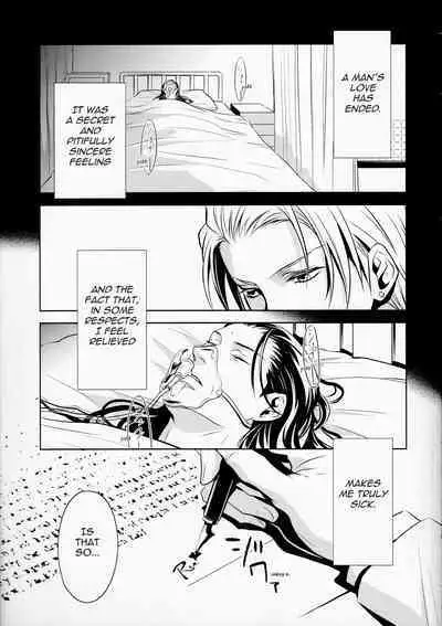 Gusha no Oukoku | Fool's Kingdom