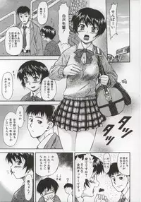 [Nagare Ippon] Charm Point