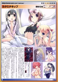 COMIC Megastore 2006-04