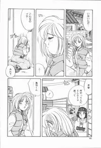 [Nogi Makoto] Onnanoko Chotto H?