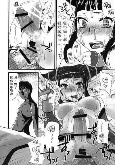 Bad temper princess. | 暴躁公主