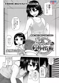 Action Pizazz DX 2015-12 [Digital]