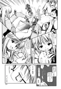 [Akiba Nagito] Panda Kamen no Saigo