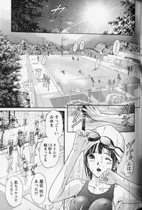 [Adachi Takumi] FetiPara