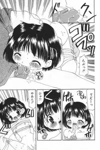 [Anthology] Little Pierce Vol.17