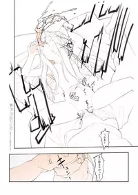 [Ohisashiburi] Purukura