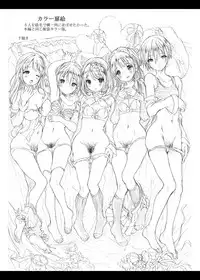 [Koorizu] Osananajimi Sotsugyoushiki -Denshi Ban Tokuten Tsuki- [Digital]