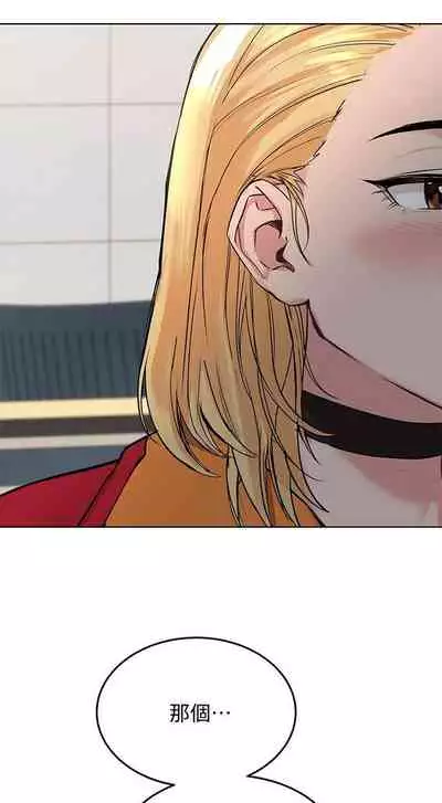 【周二连载】要对妈妈保密唷!（作者：NOAH） 第1~33话