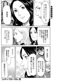 Action Pizazz 2017-02 [Digital]