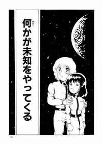 [Makimura Miki] Yuri-chan no Gyakushuu