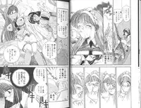 [Anthology] Comic Aishiteru Vol 33