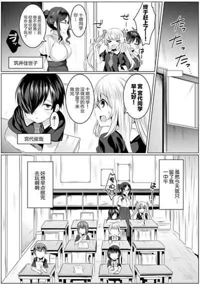 kirara★kirara NTR mahoushojo wa kawatteiku… THE COMIC 1