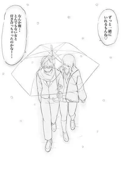 理想のカップルも所詮は性欲をもてあましSEXに溺れる猿