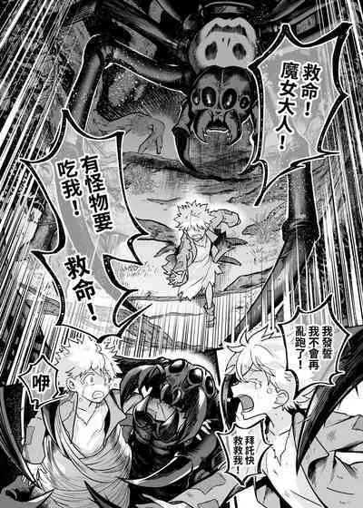 白子日記3-1 二月二十五 天氣晴