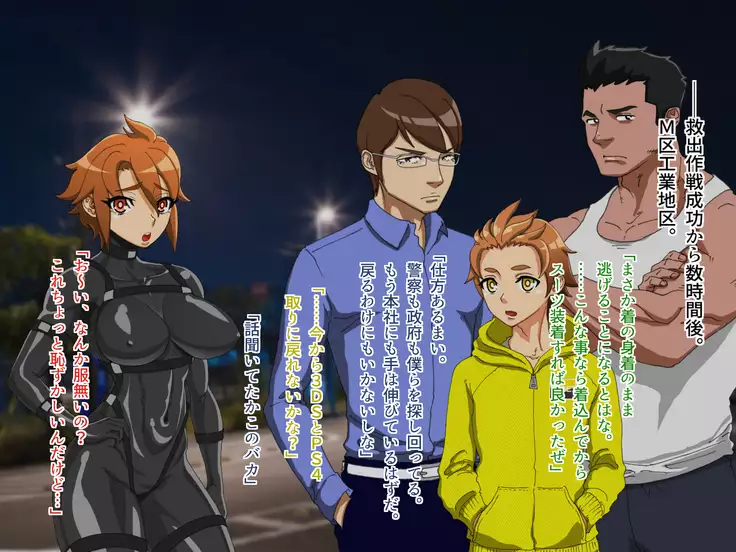 TS Sentai Hero Hibiki