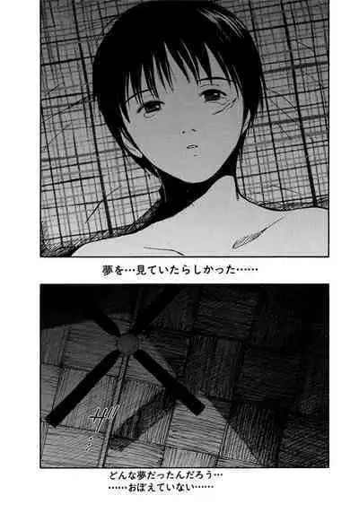 [Tanaka Yutaka] Ai-Ren Treasure Edition - Volume Two [Digital]