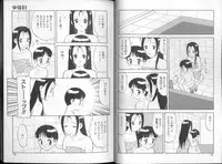 [Ogami Wolf] 00 Zero Zero