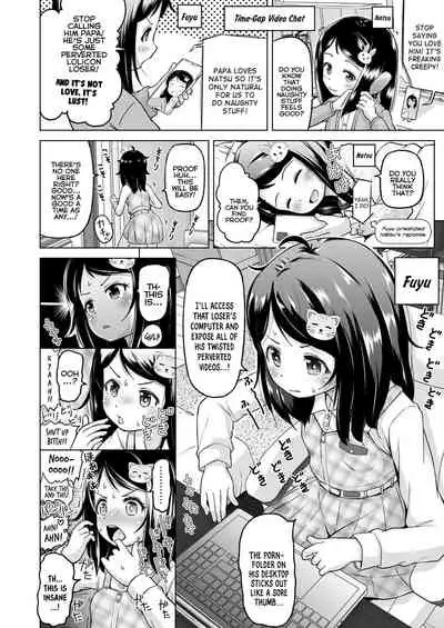 Docchi ga Docchi - Which is Which