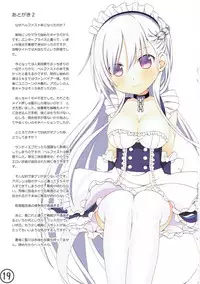 (C93) [Awareness (Aikawa Touma)] FESTA 7 (Azur Lane)