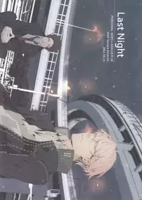 (SPARK6) [shell (hanaya)] Last Night (Persona 4)