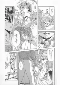 [Akizawa Kazuhiko] Powa Powa Days