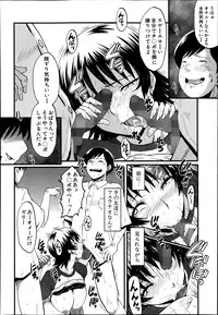 BUSTER COMIC 2013-11