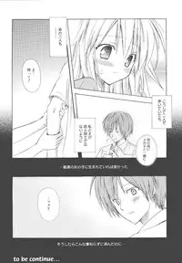 [Komiya Yuuta] Dreamsicle