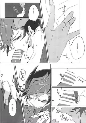 ) Himitsu no hōkago - RyōYū AV dan'yū paro gōdō-shi -