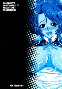 [MEAN MACHINE (Mifune Seijirou)] Zettai Zardol Sengen (Dream C Club) [Digital]